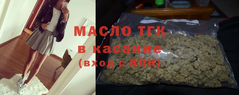 ТГК THC oil Долинск